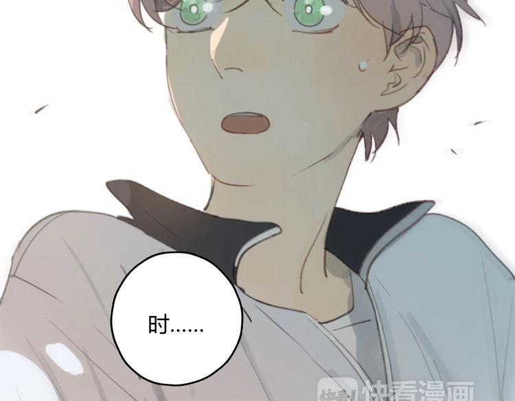 第17话 为你出气181