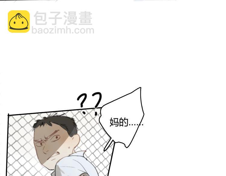 第17话 为你出气189