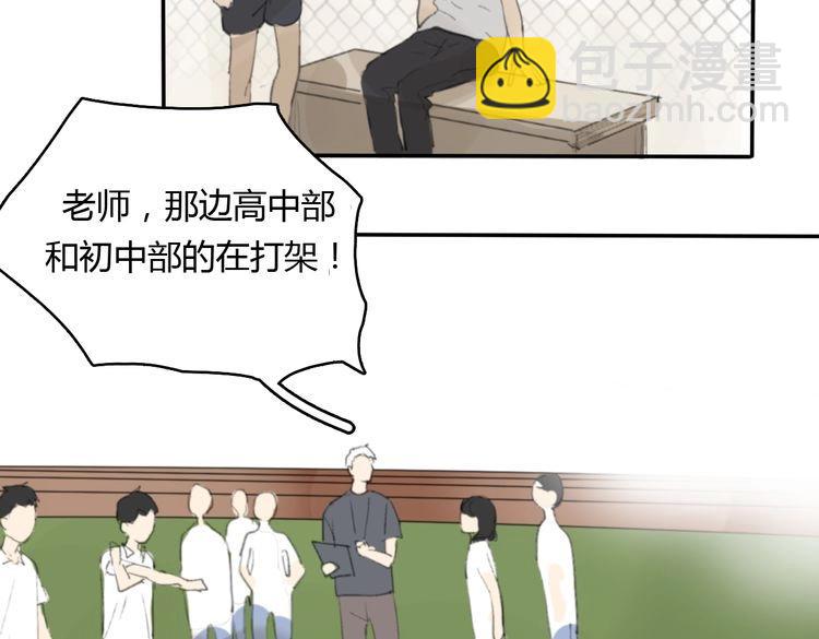 第17话 为你出气261