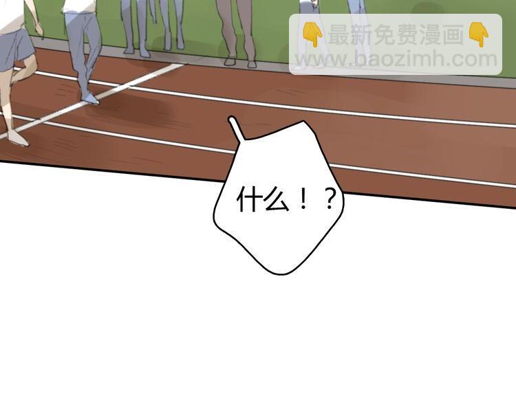 第17话 为你出气267
