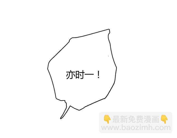 第17话 为你出气269