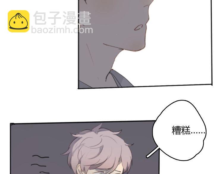 第17话 为你出气27