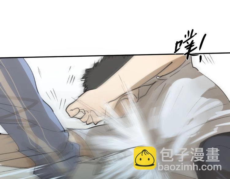 第17话 为你出气279