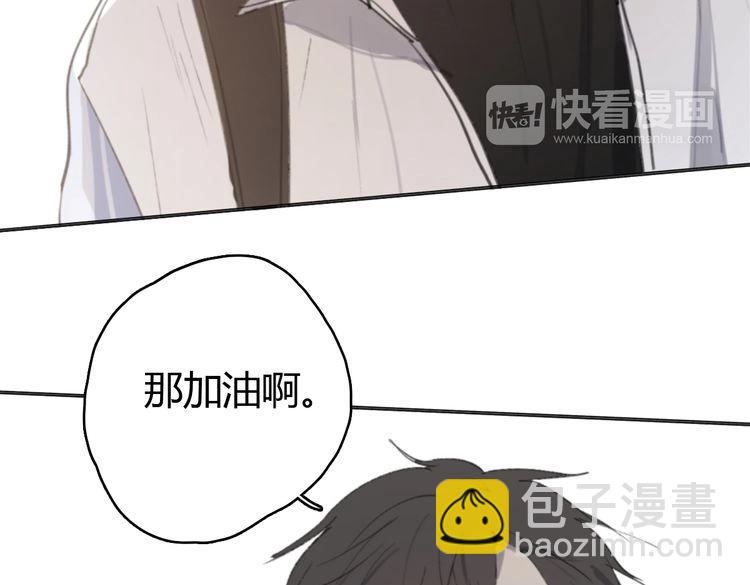 第17话 为你出气304