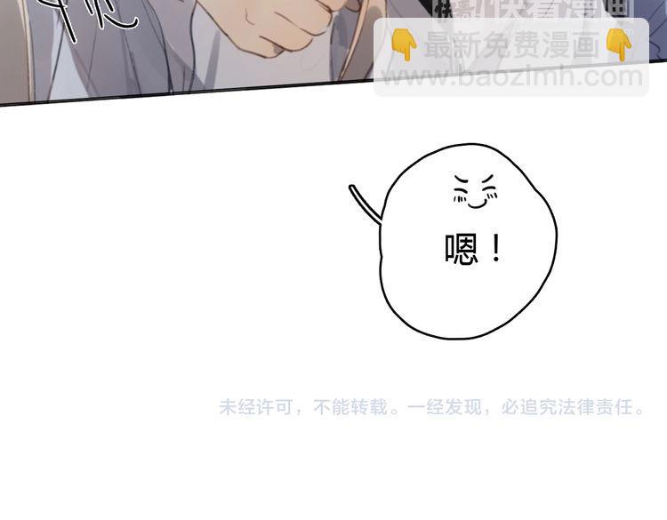 第17话 为你出气308