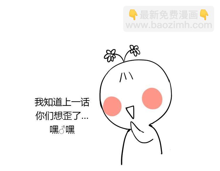 第17话 为你出气310