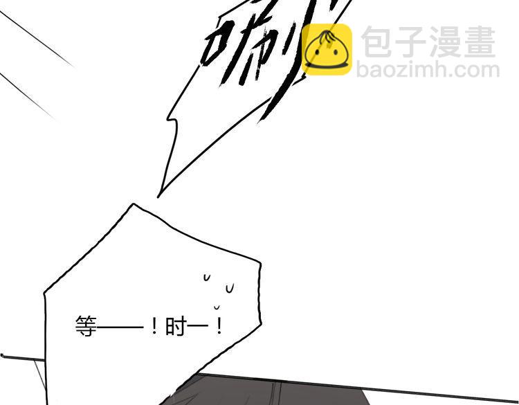 第17话 为你出气33