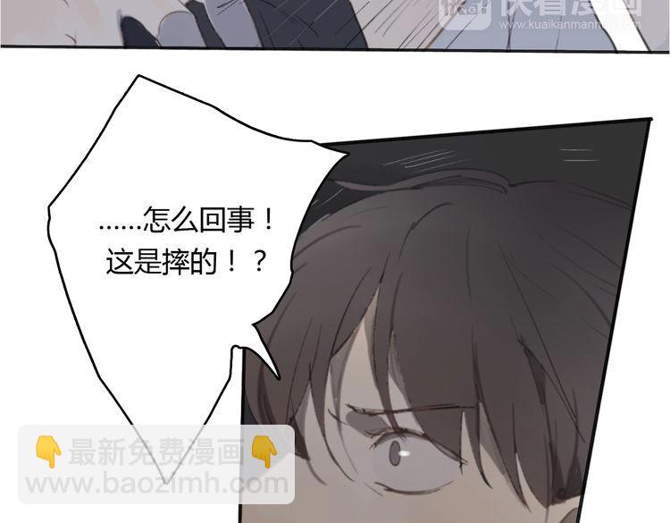 第17话 为你出气37