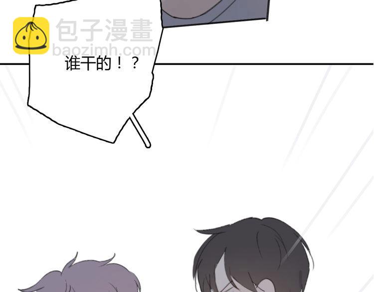 第17话 为你出气60