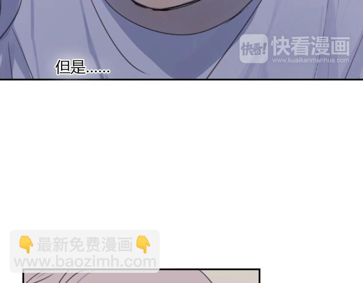 第17话 为你出气78