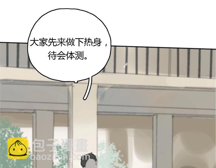 第17话 为你出气95