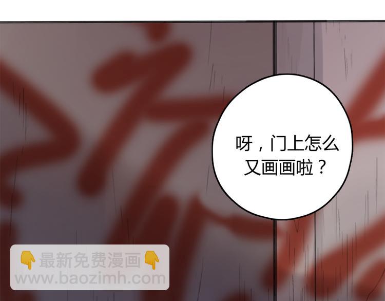第25话 儿子回来了10