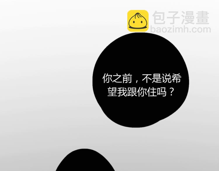 第25话 儿子回来了107
