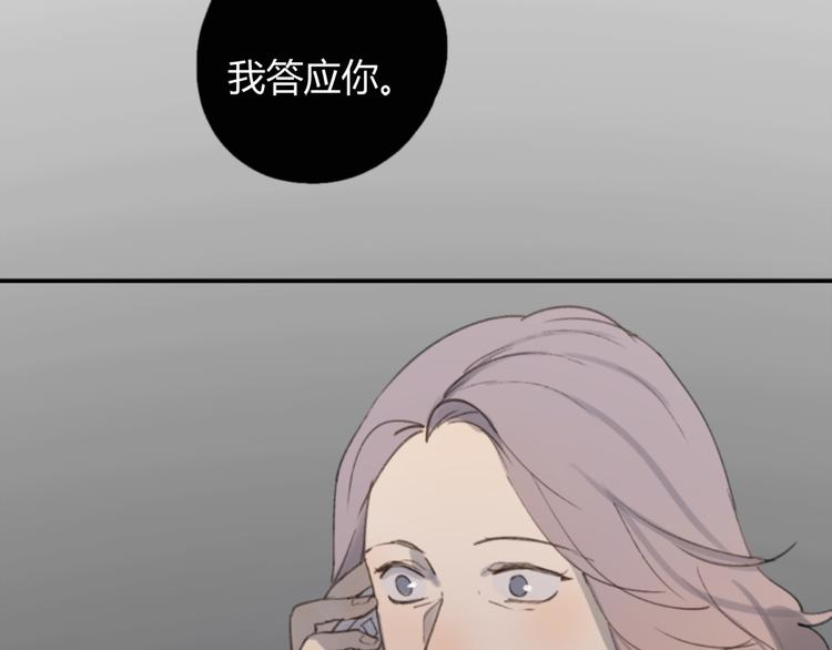 第25话 儿子回来了108