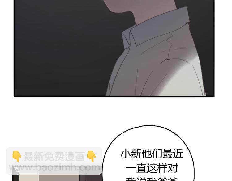 第25话 儿子回来了22