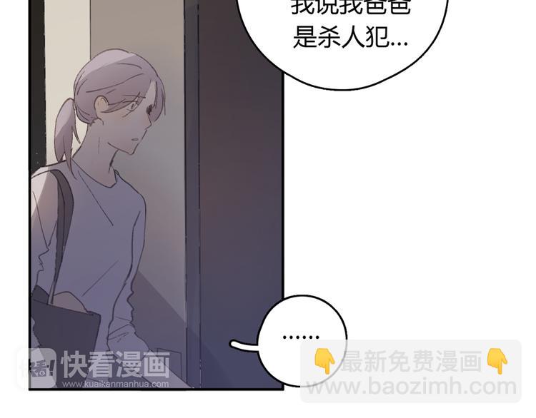 第25话 儿子回来了23