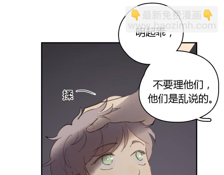 第25话 儿子回来了24