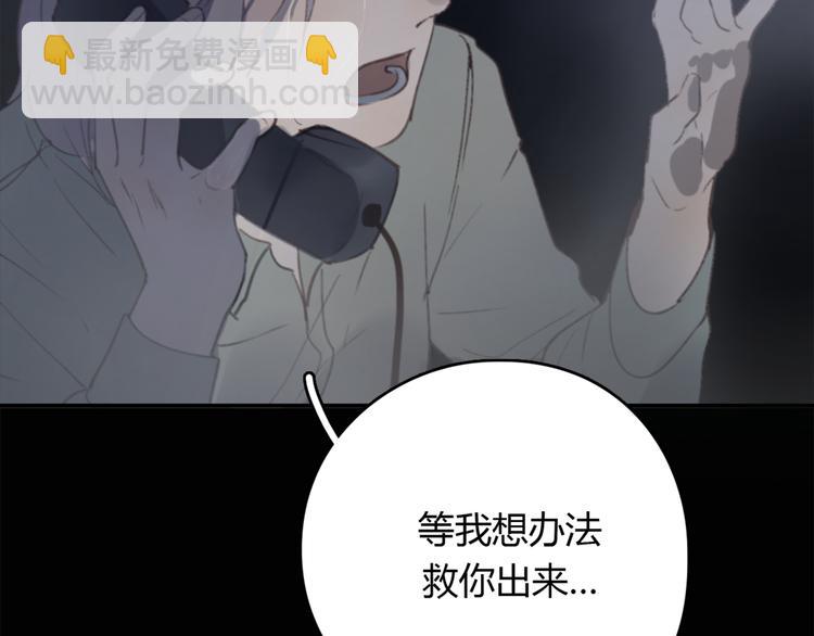 第25话 儿子回来了33