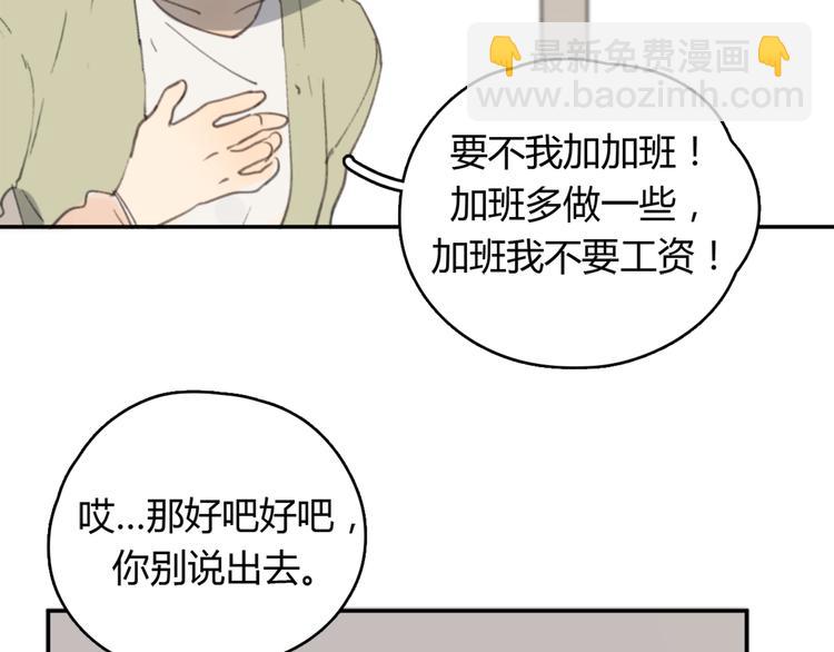 第25话 儿子回来了40
