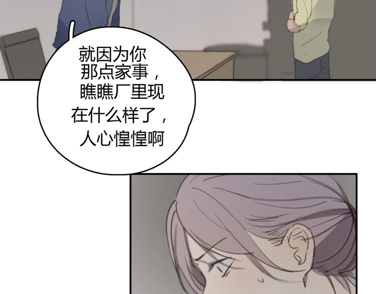 第25话 儿子回来了45