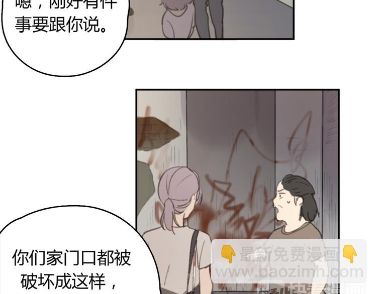 第25话 儿子回来了53