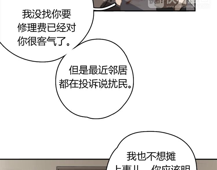 第25话 儿子回来了54