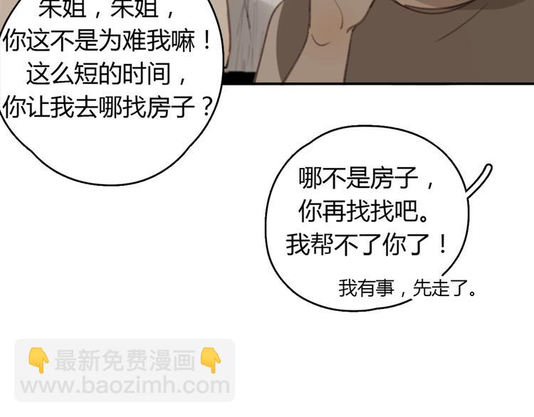 第25话 儿子回来了56