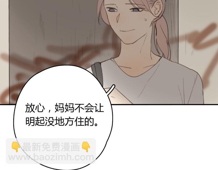 第25话 儿子回来了59