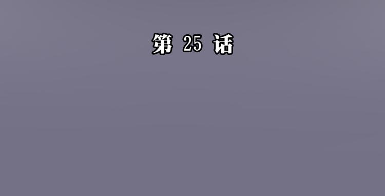 第25话 儿子回来了6