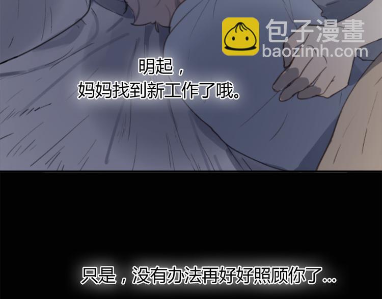 第25话 儿子回来了70