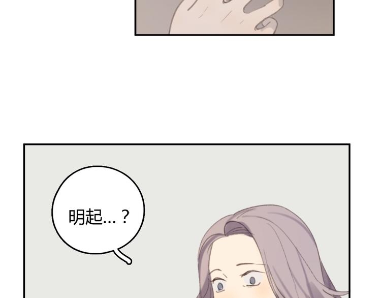 第25话 儿子回来了93