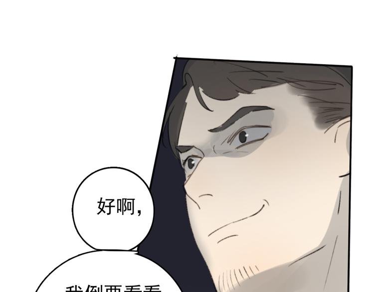 第31话 让幸福停留在此刻吧1