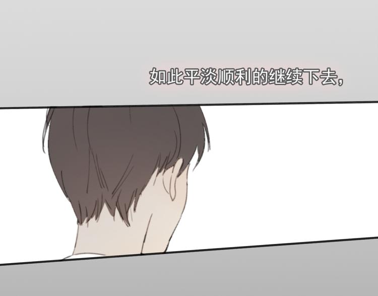 第31话 让幸福停留在此刻吧102