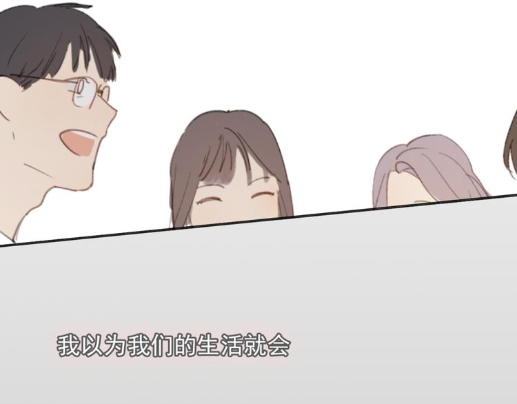 第31话 让幸福停留在此刻吧105