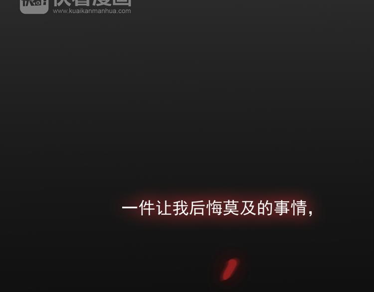 第31话 让幸福停留在此刻吧110