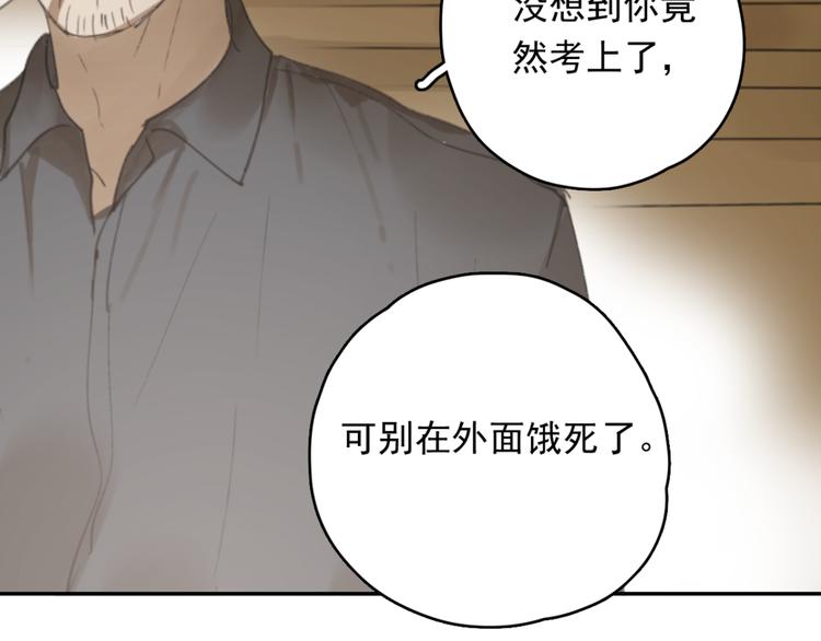 第31话 让幸福停留在此刻吧15