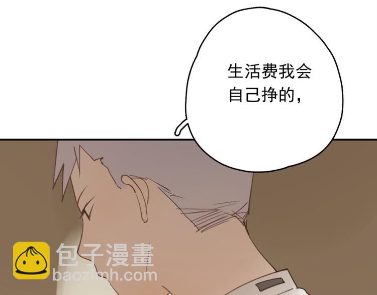 第31话 让幸福停留在此刻吧16