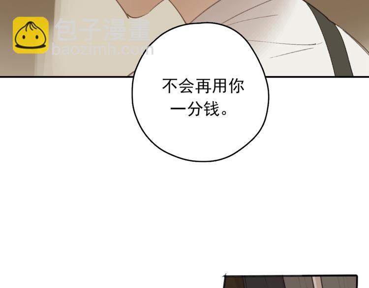 第31话 让幸福停留在此刻吧17