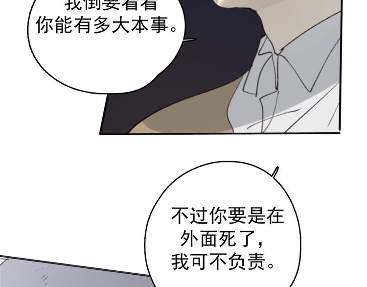 第31话 让幸福停留在此刻吧2
