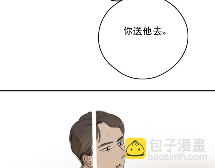 第31话 让幸福停留在此刻吧30