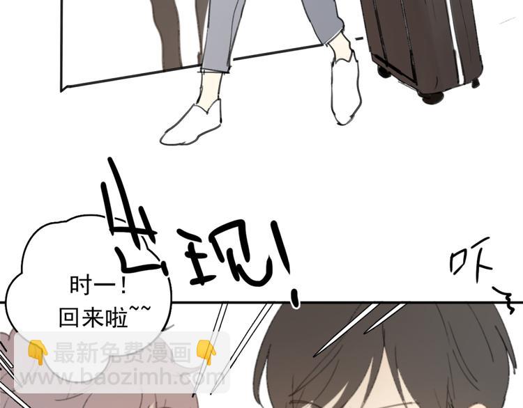 第31话 让幸福停留在此刻吧40
