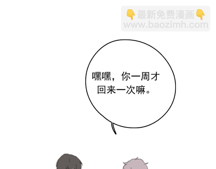 第31话 让幸福停留在此刻吧43