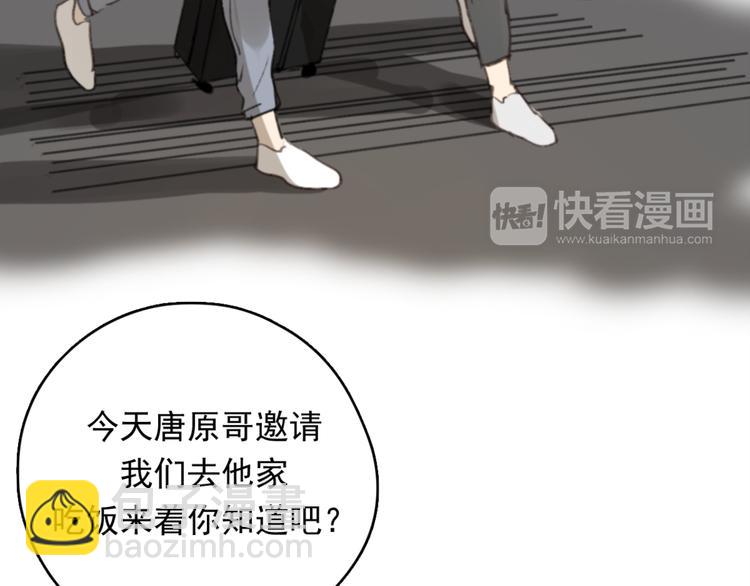 第31话 让幸福停留在此刻吧45