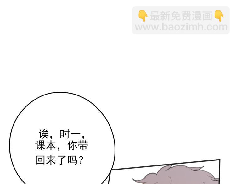 第31话 让幸福停留在此刻吧48
