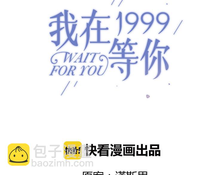 第31话 让幸福停留在此刻吧5