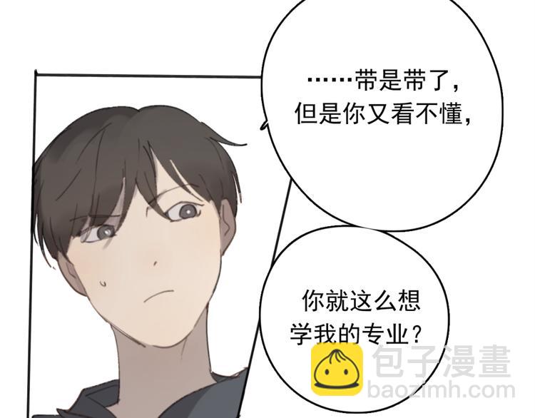 第31话 让幸福停留在此刻吧54