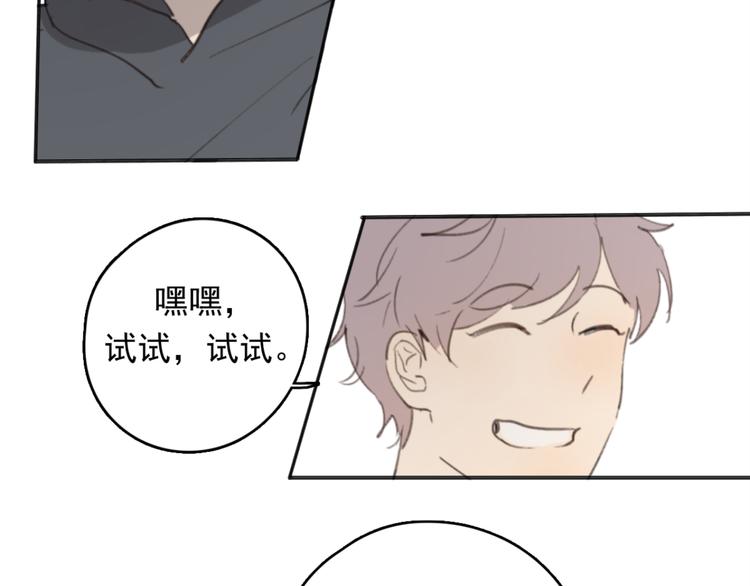 第31话 让幸福停留在此刻吧55
