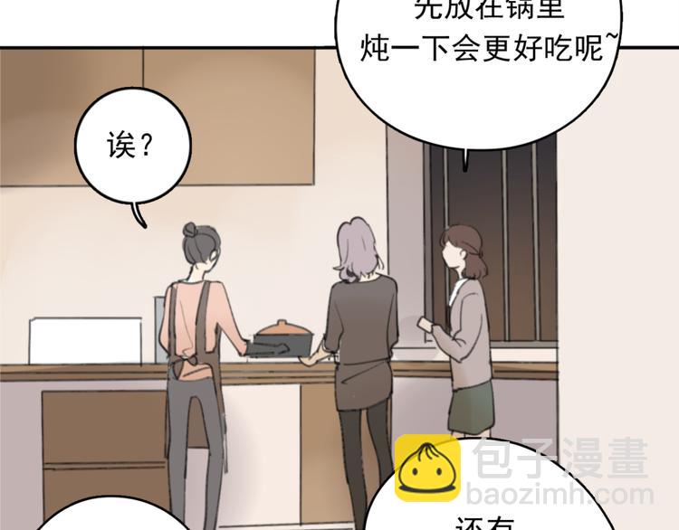 第31话 让幸福停留在此刻吧61