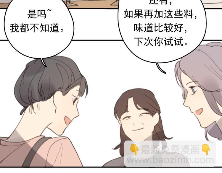 第31话 让幸福停留在此刻吧62