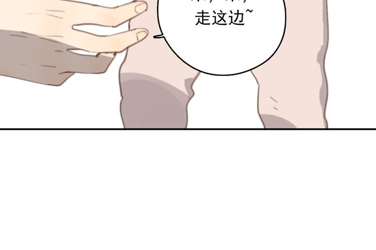 第31话 让幸福停留在此刻吧65